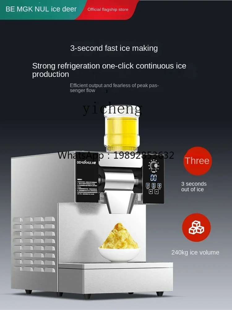 Commercial Snowflake Machine Ice Maker Internet Celebrity Stall Ice And Snow Small Ice CrusherC26