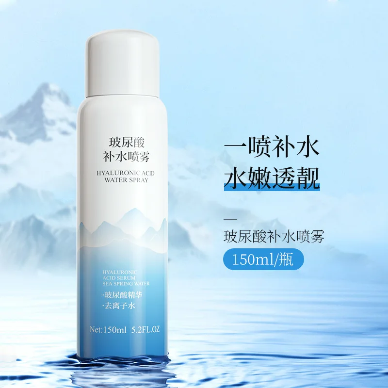 Hyaluronic Acid Moisturizing spray Moisturizing and Refreshing Skin Care Water Lock Moisturizing Toner