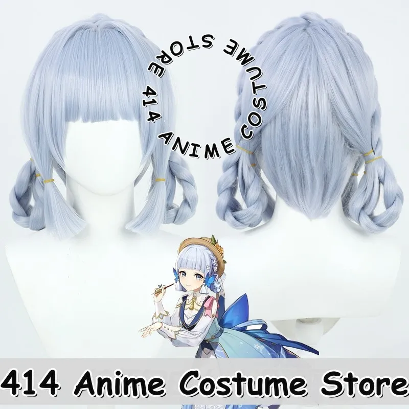 

Game & Anime Kamisato Ayaka Cosplay Wig Genshin Impact New Skin Thick Braids Heat-Resistant Fiber Synthetic Hair