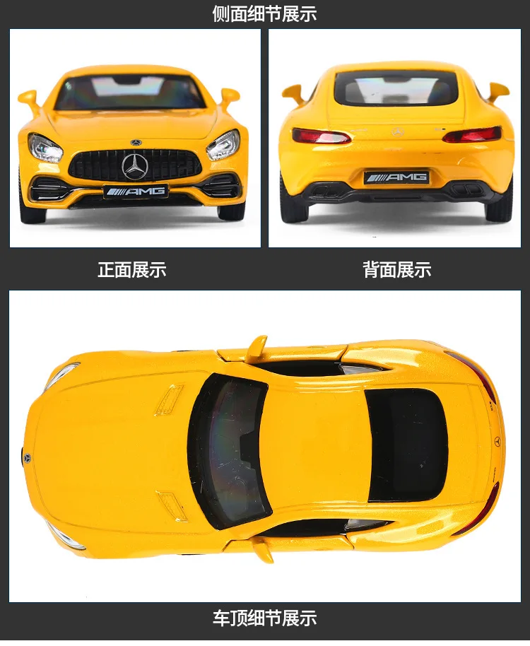 1:36 mercedes-benz amg gts modelo de carro fundido supercartoy veículos puxar para trás liga de metal alta simulação para presente de coleção