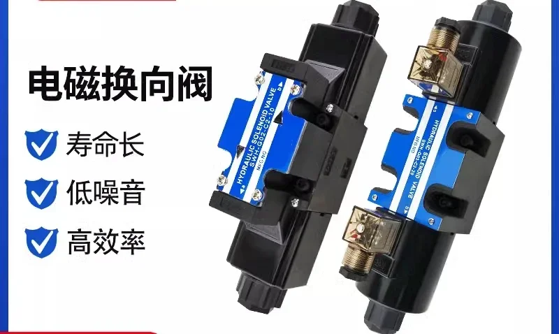 Yisheng Machinery SWH-G02-C2-D24-20 G03 B2 C4 A110-50SWH-G02 series solenoid valve