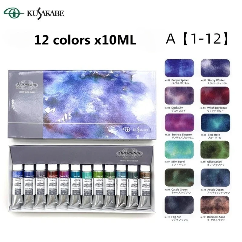 Original Japan Kusakabe Granulating Sediment Watercolor Paint 10ml 12 Colors Layer Effect Pigment Set Art Drawing Supplies