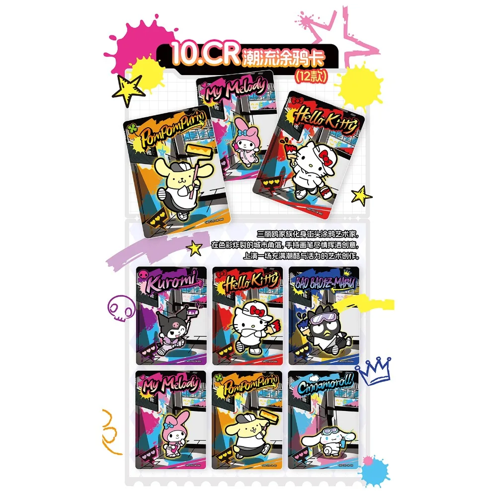 新しい本物の KABAO サンリオ コレクションカード子供向け日本の漫画スター夢のような美しい時間の旅ポラロイドカードギフト