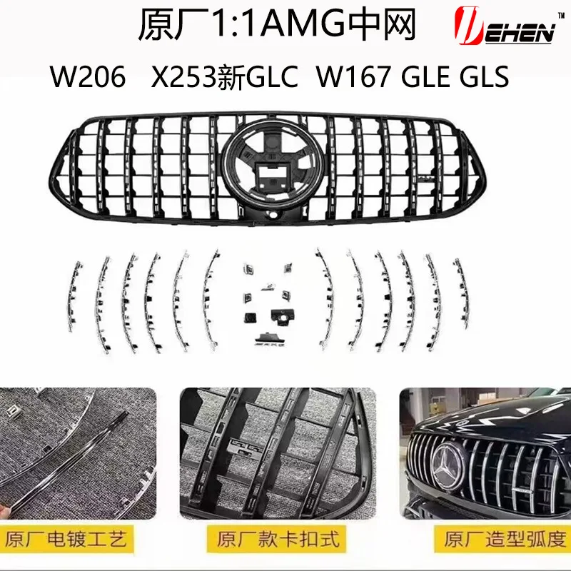 

Suitable for Mercedes-Benz W206 X253 W167 GLC300L GLE450 GLS Original 1:1 AMG GTR China Net Large Standard