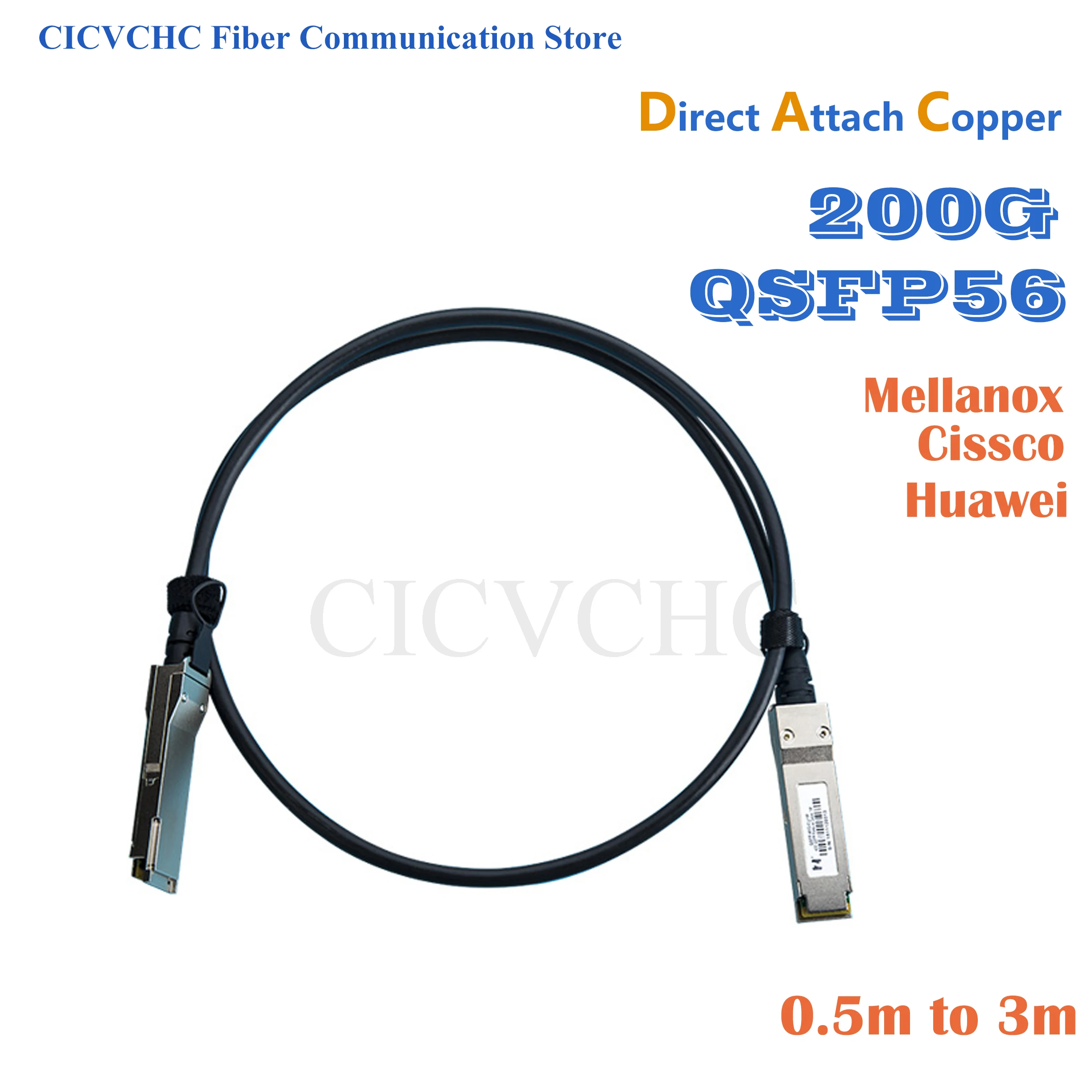 

200G QSFP56 Passive Direct Attach Copper (DAC) Cable for Huawei, Cisco, Mellanox 0.5m to 3m