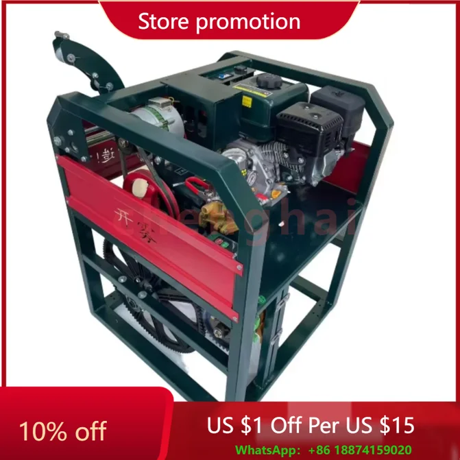 

Многофункциональный распылитель бензинового типа для автомойки, очистки, орошения, распыления, дезинфекции