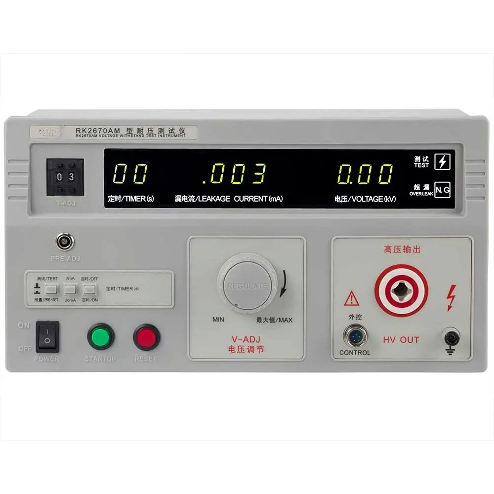 New RK2670AM High Voltage Tester AC Voltage 5 KiloVolts Voltage Withstanding Test Instrument