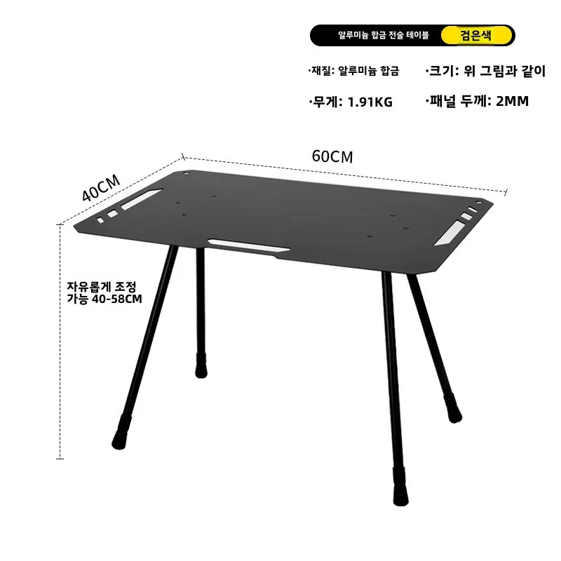 Outdoor Ultra-light Tactical Table Integrated Table Portable Lifting IGT Table Lightweight Camping Equipment Ins Picnic Tables