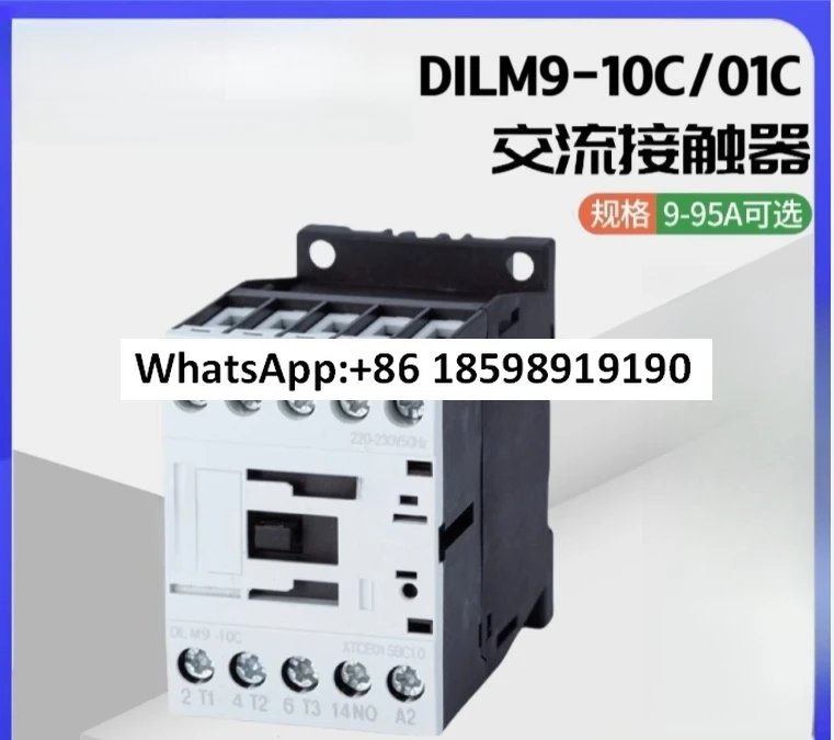 

AC contactor DILM9 10C/01C AC220V DC24V AC110V genuine