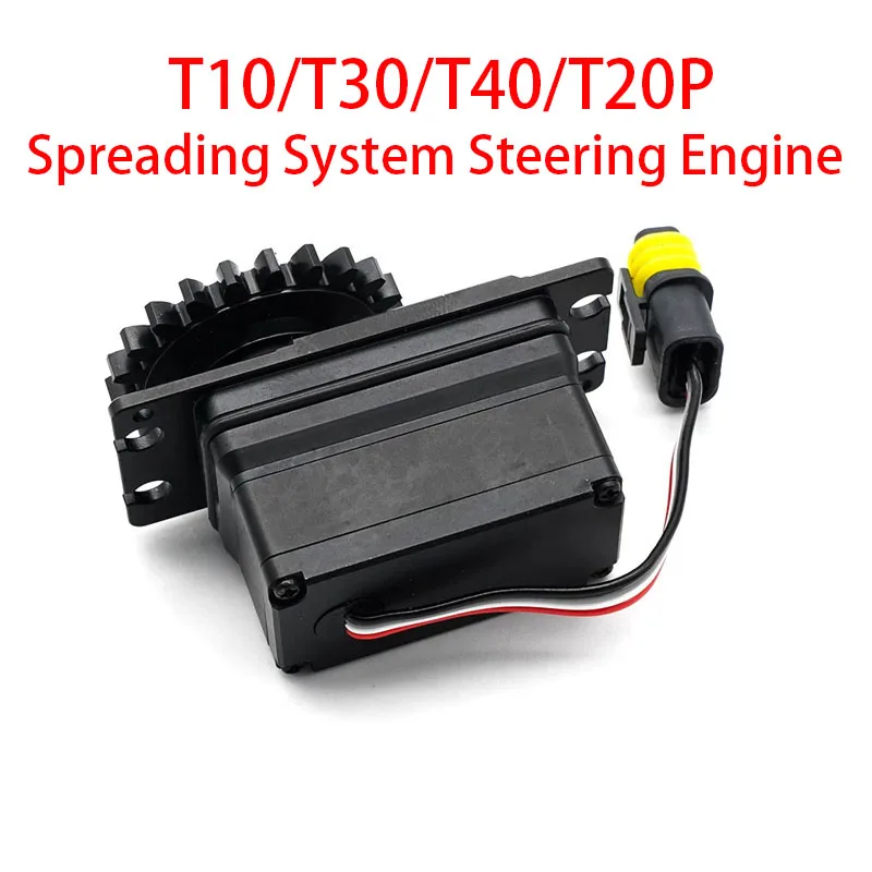 New T10 T30 T40 T2OP Spreading System Steering Servo Assembly for DJI Agras Agriculture Drone Accessories Plant Protection Parts