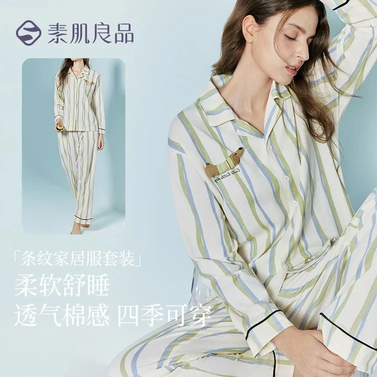 SUJIIN Summer Women's Cotton Striped Pajama Set Long Sleeve Cute Dog Print Casual Loungewear Sets Comfortable Sleepwear XJ016
