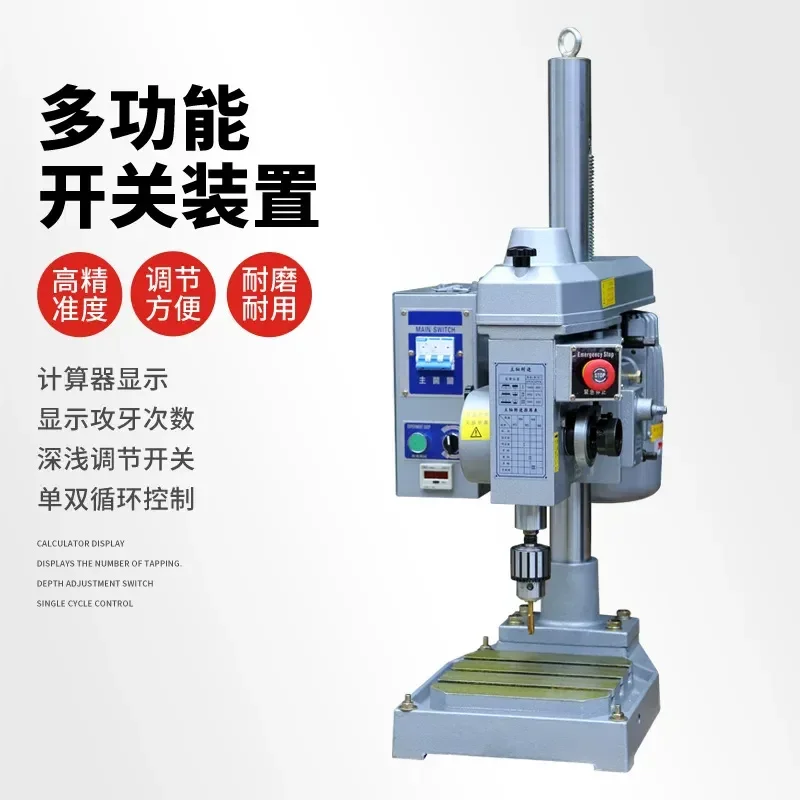 4508 Automatic Tapping Machine Servo Desktop Multi-head Multi-axis Drilling Small Electric Double-head Tapping Machine Gear