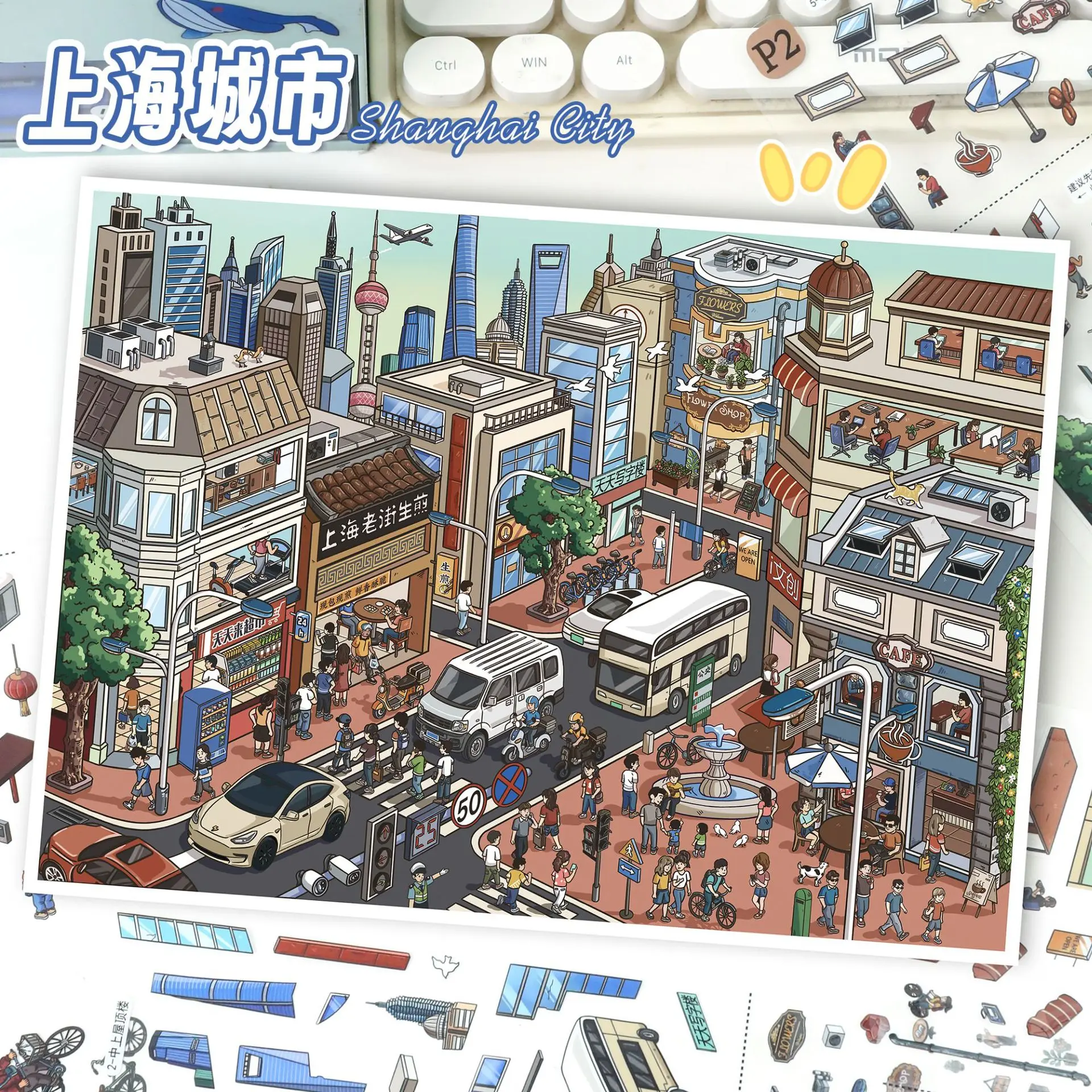 Kawaii Urban street view 3D Old Hutong  Landscape Sticker  DIY Pocket Cabin Scene festival gift