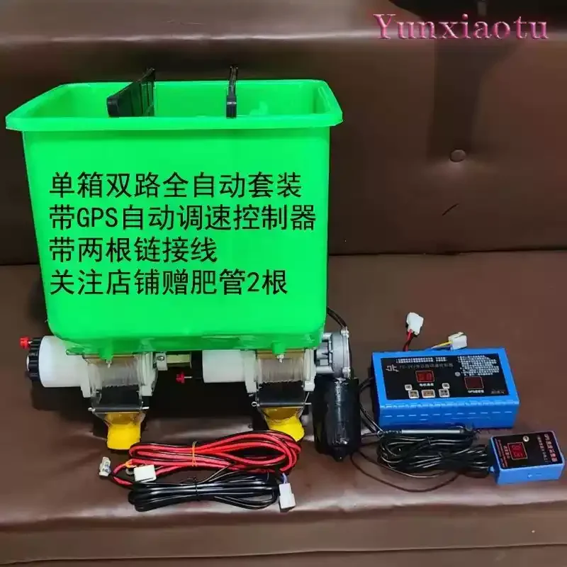 Fertilizer Accessories, Micro-tiller, No-till Machine, Two-way Fertilizer Spreader Box, 2-row Sugarcane Fertilizer Box