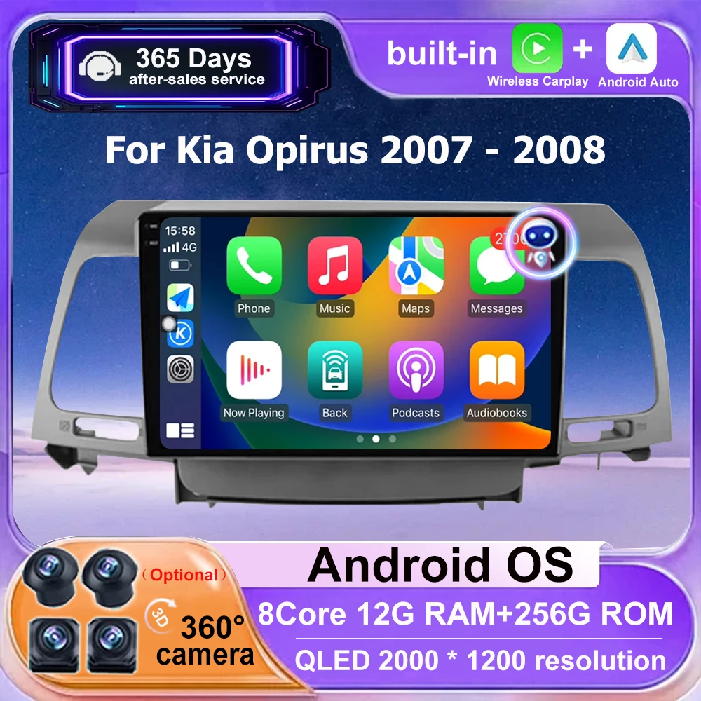 

Беспроводной Carplay для Kia Opirus 2007-2008 Android 15, автомобильный радиоприемник, мультимедийный видеоплеер, GPS-навигация, стерео Bluetooth, WIFI