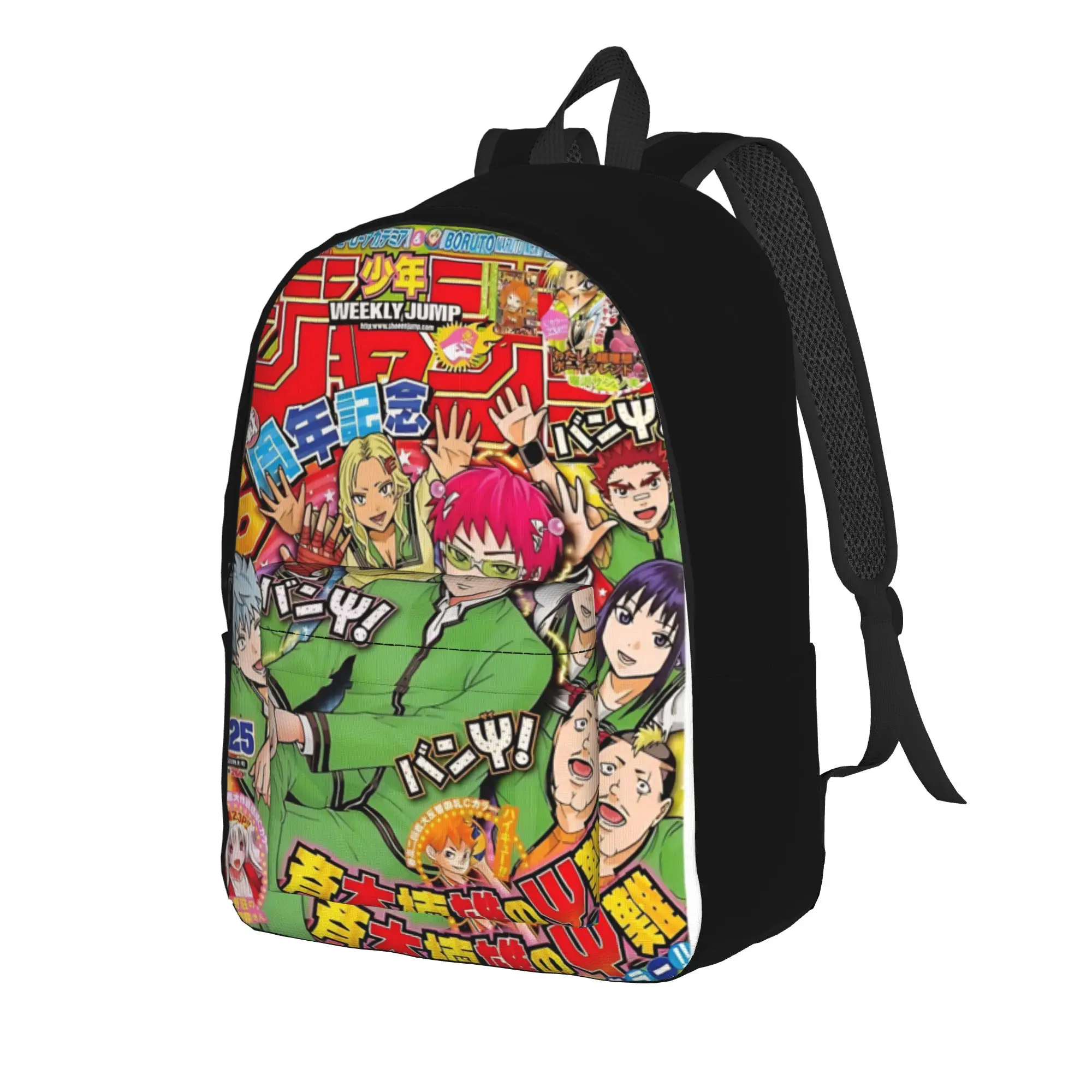 Saiki Kusuo Backpack Back to school season weird high school crew  Sturdy Shoulder Backpack