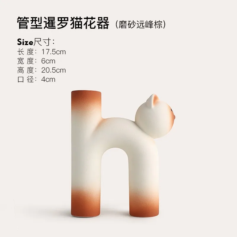 Cute cat vase high-end ornament living room flower arrangement home decoration