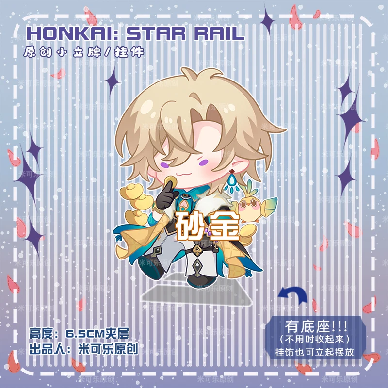 Game Honkai: Star Rail Dr. Ratio Sparkle Acheron Ruan Mei Cute Acrylic Stand Model Cartoon Keychain Pendant Cosplay Decor