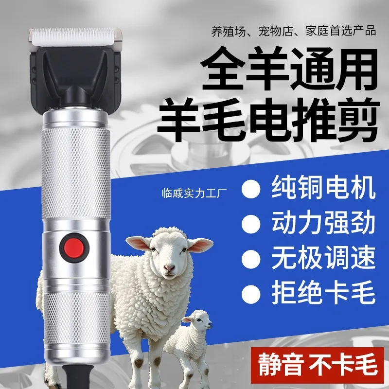 Haarschere Halter Basis Trimmen Teppich Trimmer Werkzeug