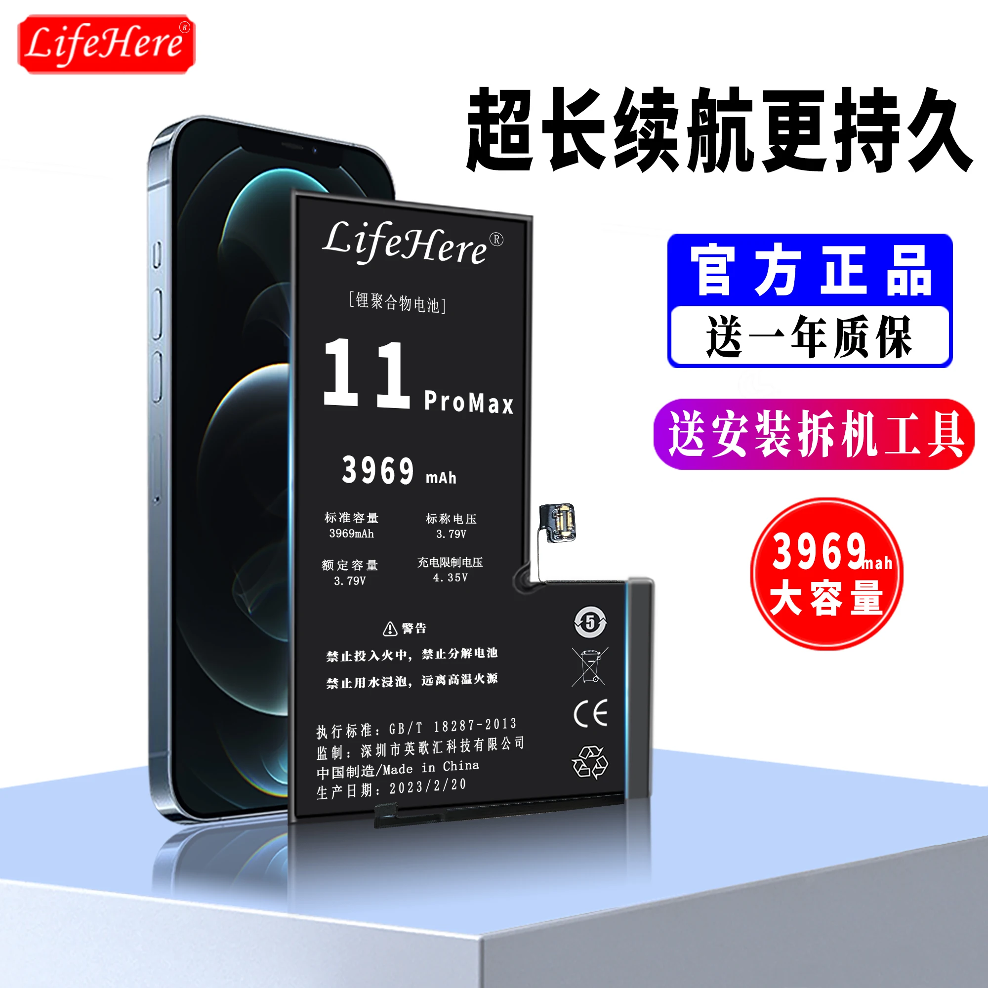 Original Lifehere 3969Mah Battery For Apple iPhone 11 Pro MAX A2218 A2161 A2220 Repair Part High Capacity Phone Batteries