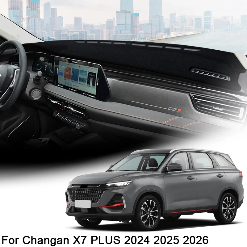 

Для Changan X7 PLUS 2024 2025 2026 Защитный коврик для приборной панели автомобиля, абажур, подушка, коврик в виде розы, автомобильные аксессуары