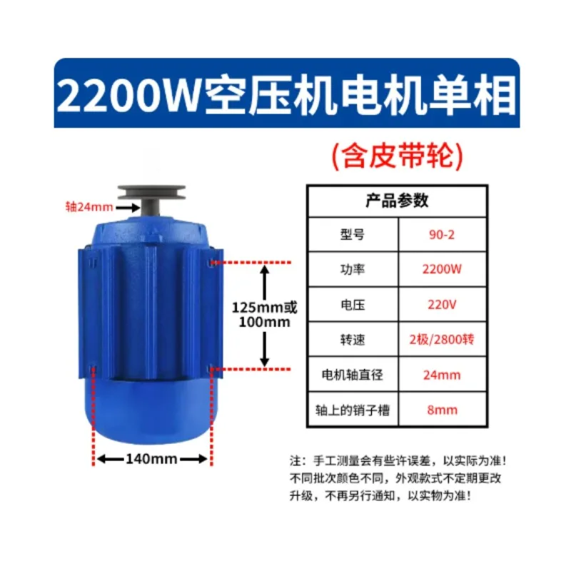 220V Single Phase & 380V Three Phase Air Compressor Motor, Industrial Horizontal Asynchronous Motor with Pulley