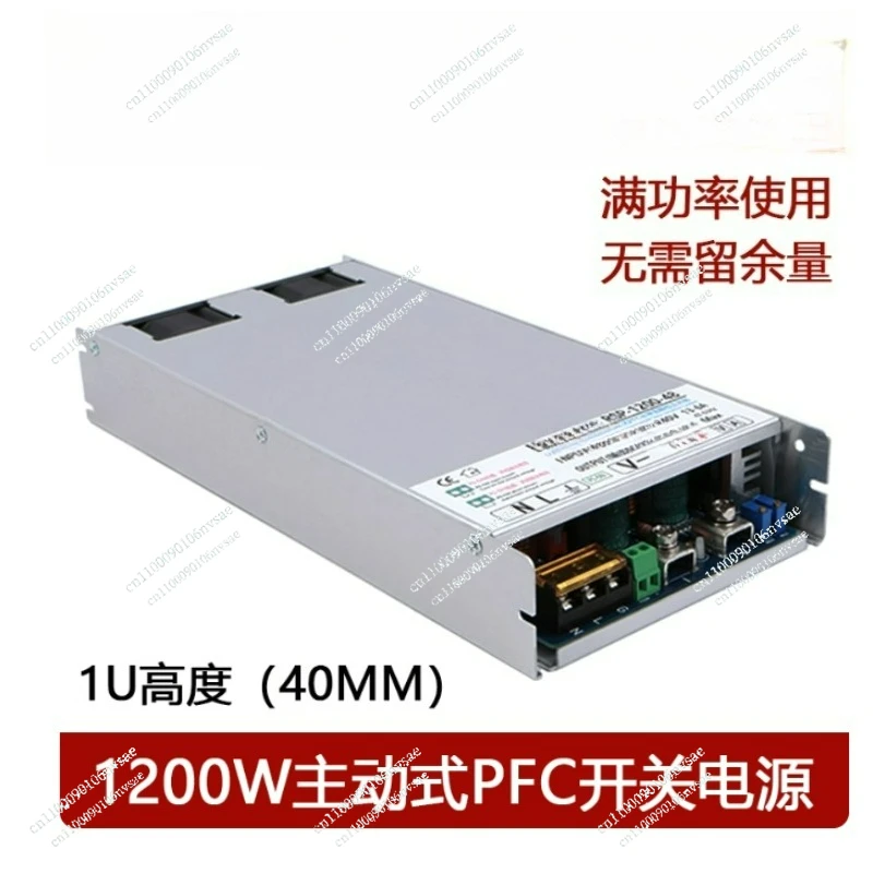 1200W high power PFC adjustable switching power supply RSP-1000-48 communication 1U power supply 24V36V60V