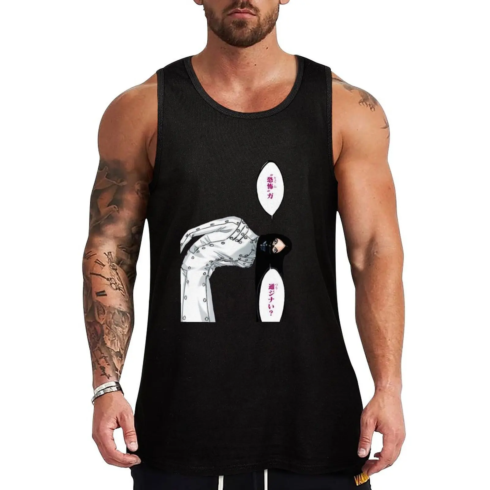 Nodt “Fear...Doesn’t Work.” Tank Top gym clothes man Men's gym t-shirt gym accessories man