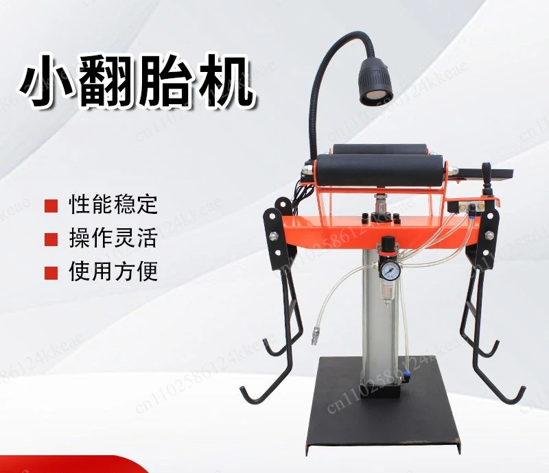 Simple Pneumatic Vacuum Tire Small Tire Turner Tire Repair Leak Polishing Spreader  Repair Machine Auto Maintenance Tool