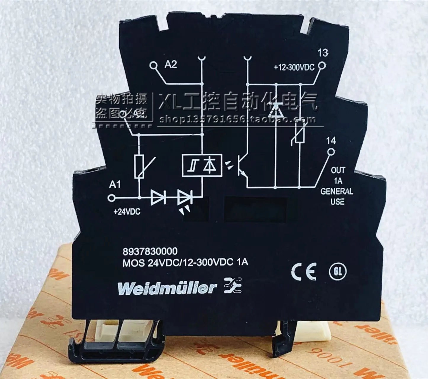 Original Weidmuller Relay MOS 24VDC/12-300VDC 1A Item Number 8937830000 In Stock