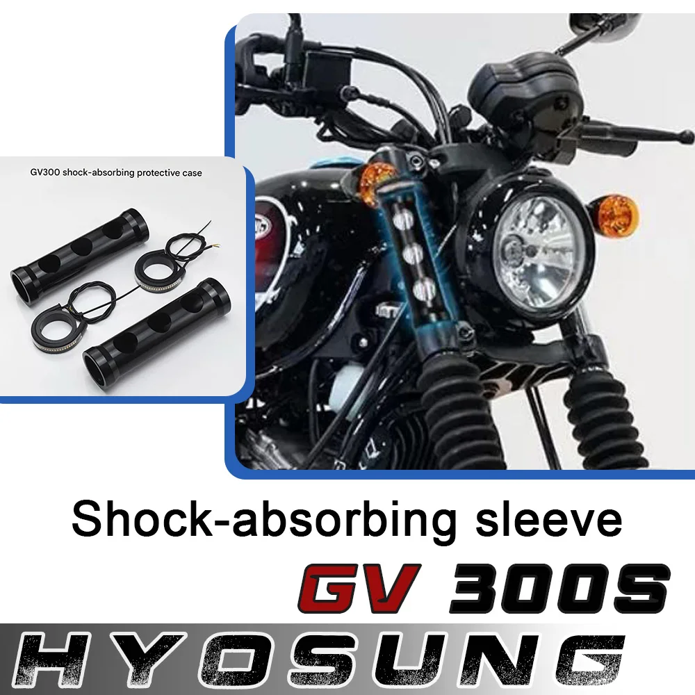 

For HYOSUNG GV300s gv300s motorcycle modified front shock absorber sleeve protective cover