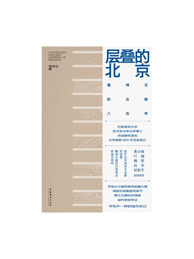 Book-Winshare The City Code