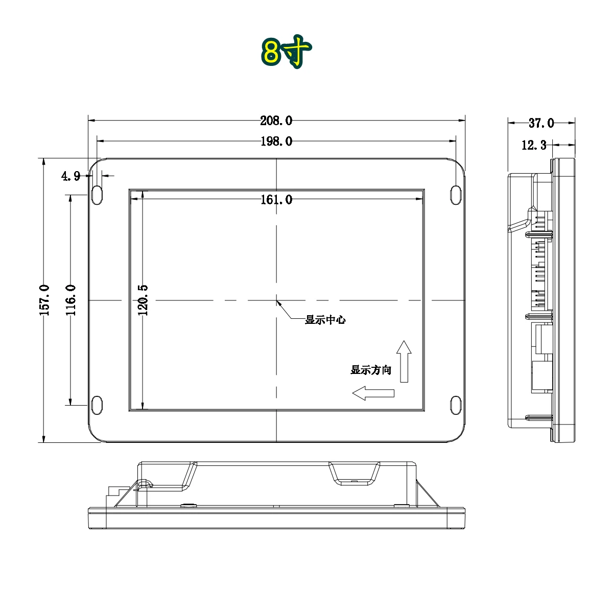 8-Inch Horizontal And Vertical Video Machine Xizi System Car LCD SFTC-CCB-T8-SPJ Elevator Multimedia Display