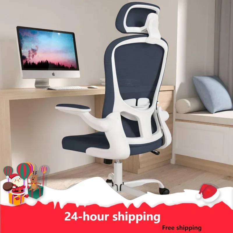 Office Chair, High Back Ergonomic Desk Chair, Breathable Mesh Desk Chair With Adjustable Lumbar Support And Headrest