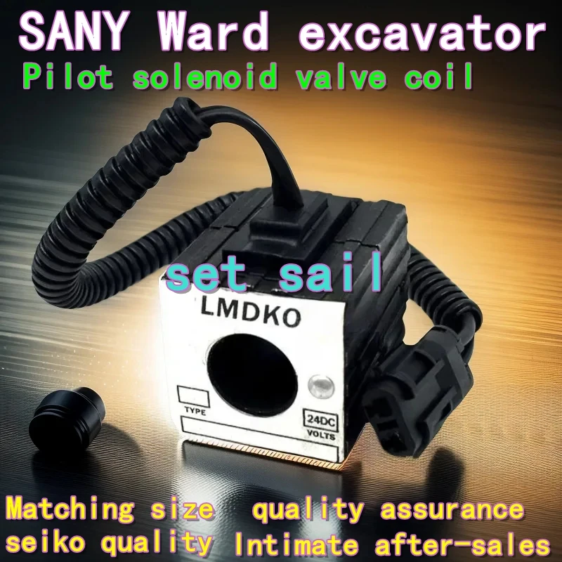 Excavator SANY Ward parts 60 75 135 205 225 215 235- Solenoid valve coil hydraulic pilot safety lock mountings spare LMDKO