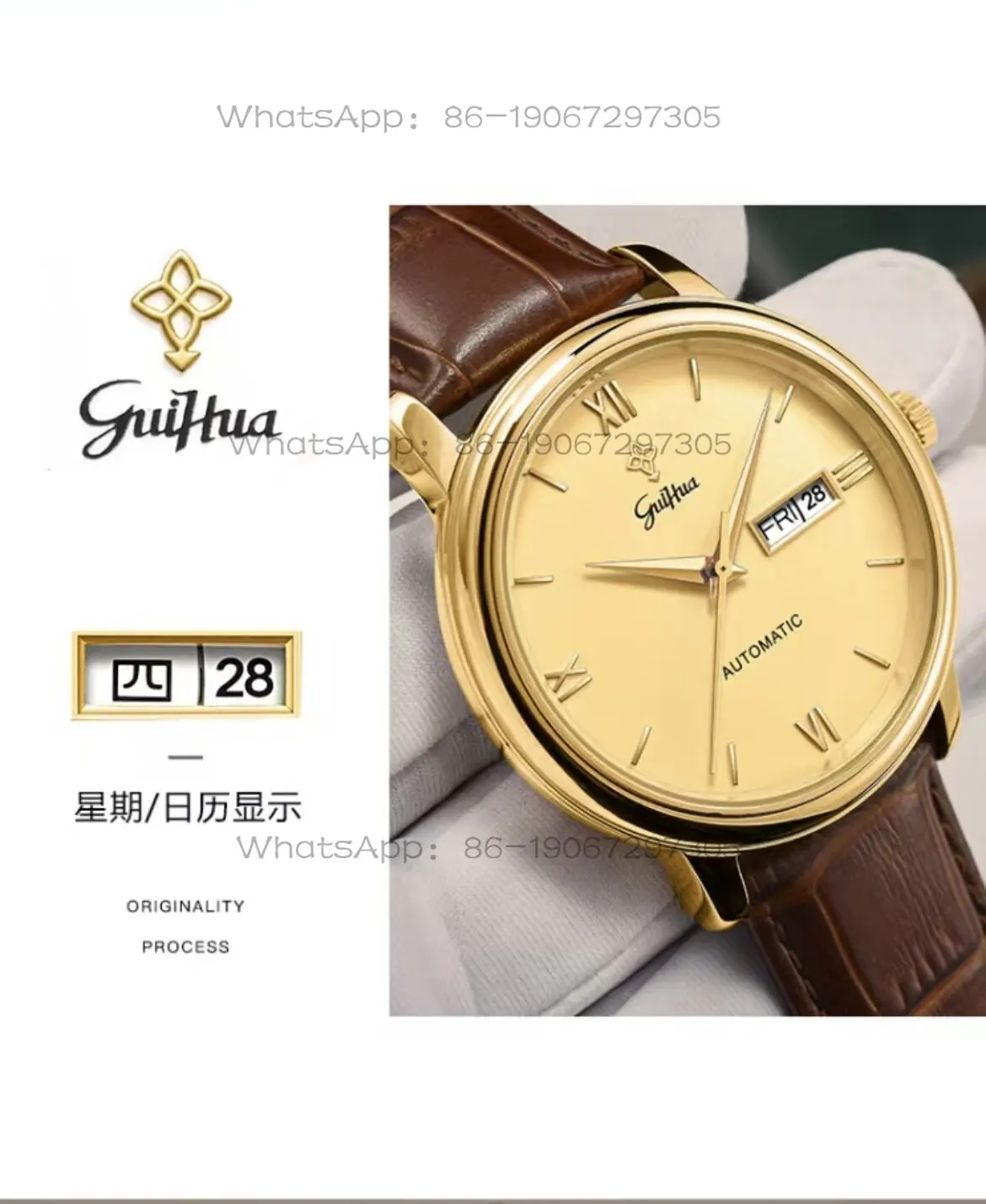

Osmanthus Brand New All-gold Automatic Mechanical Watch, Retro Brown Belt Double Calendar Business Men's Watch!