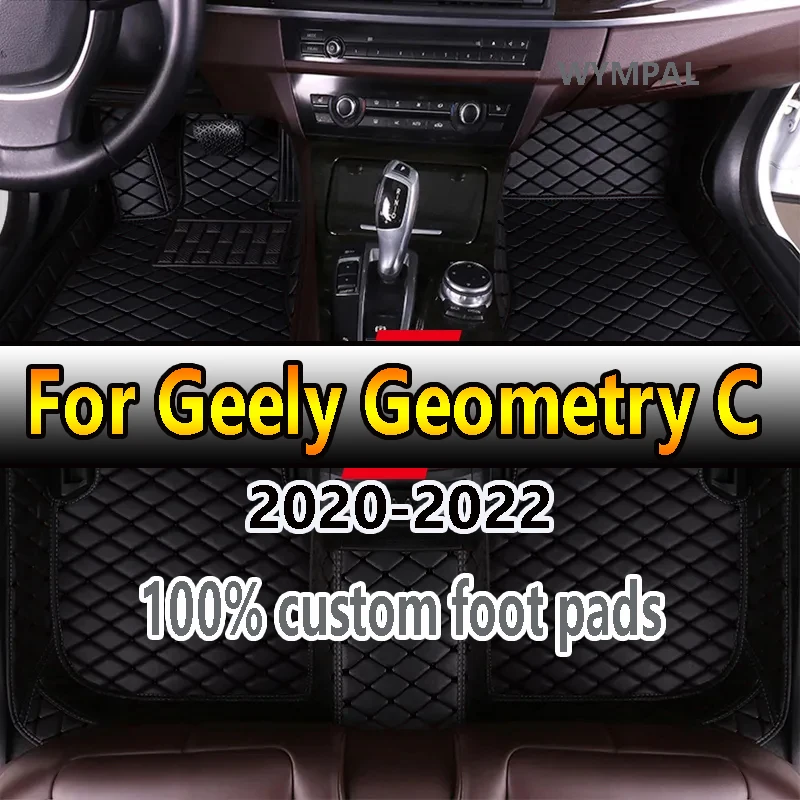 Custom Car Floor Mats for Geely Geometry C 2020-2022 Year Eco-friendly Leather Car Accessories Interior Details