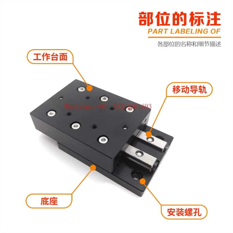 Manual Micro Precision Horizontal Rail Worktable Operation Mobile Platform VRU2-50-80-125