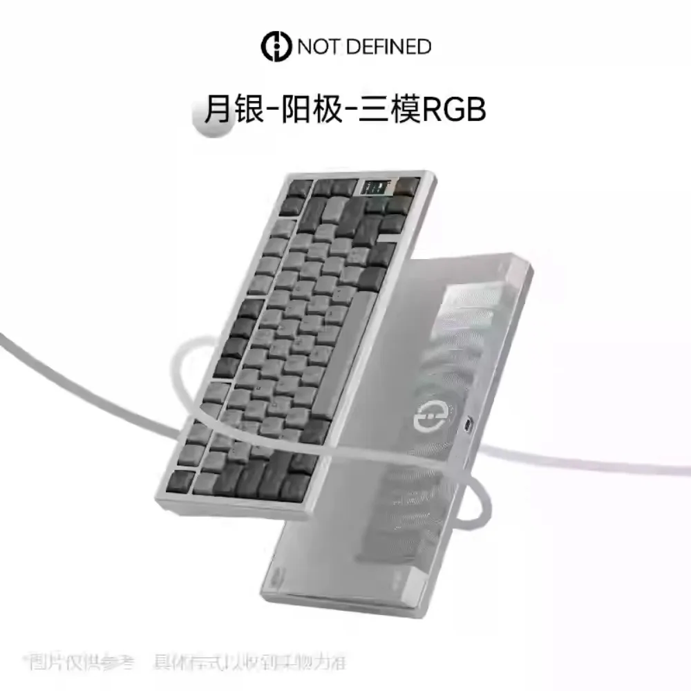 

Неопределенная механическая клавиатура ND75LP, RGB, индивидуальная горячая замена, алюминиевый сплав, трехрежимная прокладка RGB, структура игровых аксессуаров