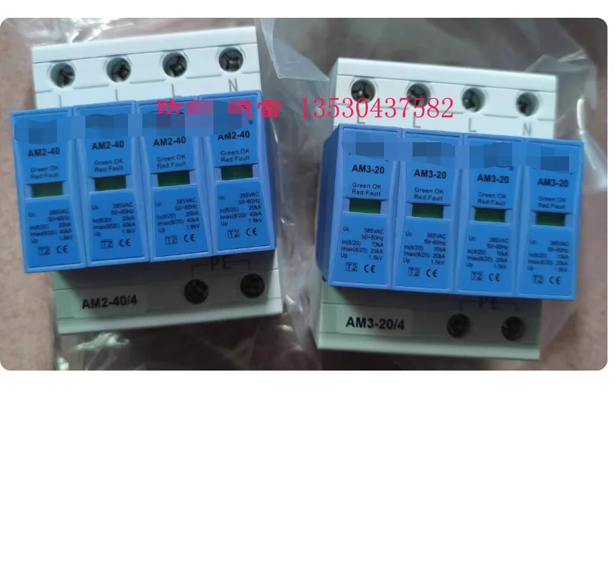 Three level power lightning arrester 4P three-phase 380V/20KA surge protector ASP/AM3-20/4