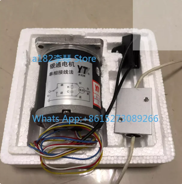 Suzhou Yintong Jack brand 55TDY060/55TDY115 permanent magnet low-speed synchronous motor