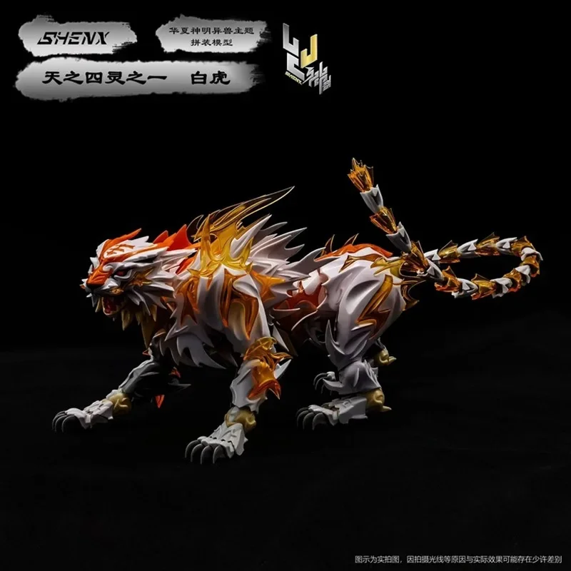 Shenx Shenxing Technology White Tiger Of The East Classic Of Mountains Seas Assembled Divine Beast Model Toy Gift Stock