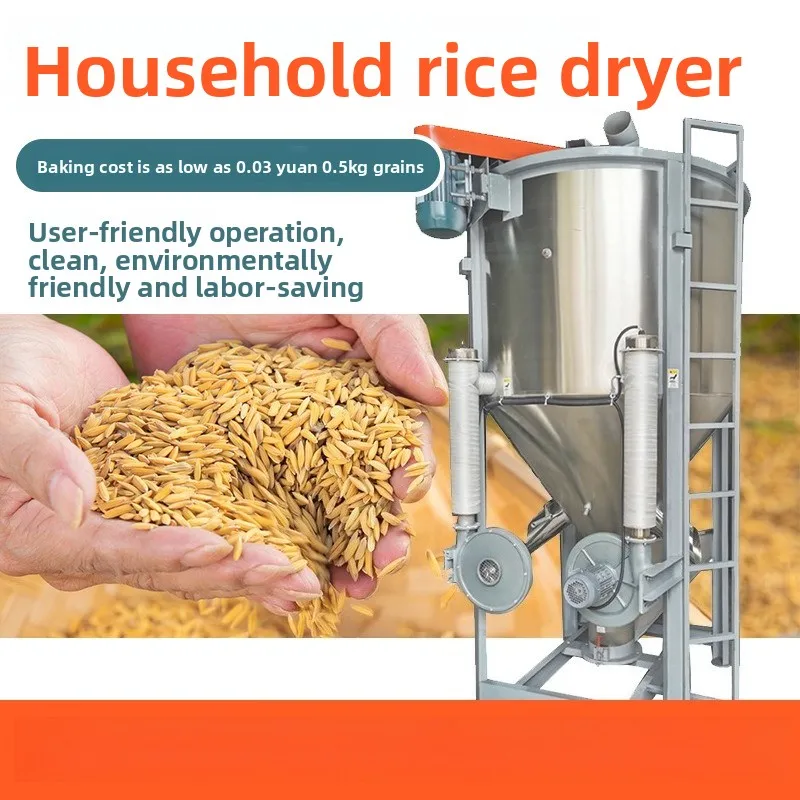 New Rice Dryer Corn Dryer Agricultural Grain Air Dryer Household Rapeseed Wheat