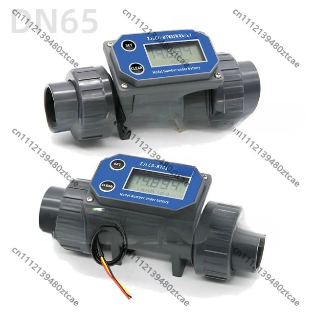 DN65 75mm PVC Digital LCD Flow Meter Total Counter Pulse Output Sensor 80 to 1980L H