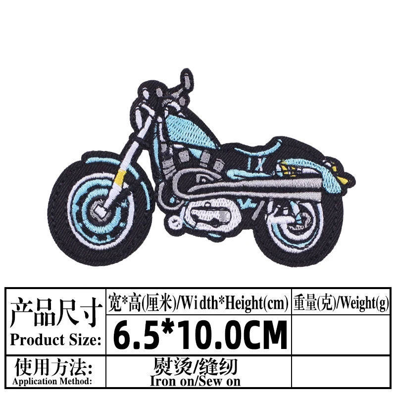 Iron on Motorcycle Patches for Punk Clothes Sew on Embroidery Parches Appliques Cartoon Car Patch for Clothing Jackets Jeans