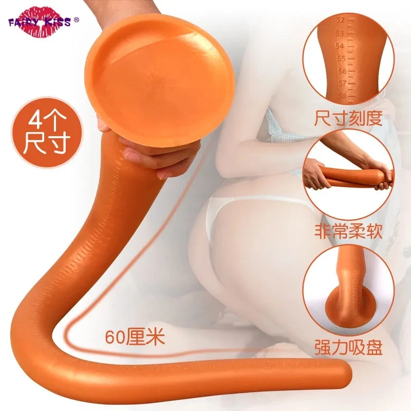 Super Long Anal Plug Silicone Large Anal Dildo Plugs Masturbation Sex Game Toys for Anus Vagina Stimulation for BDSM Erotic Play