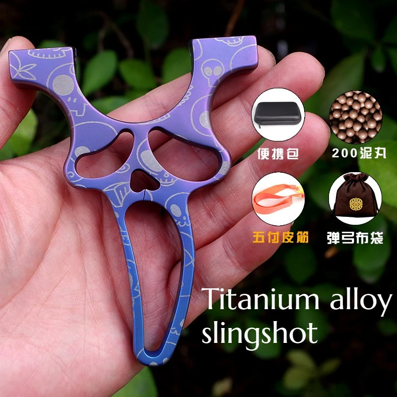 

Высокоточное снаряжение для охоты на открытом воздухе: рогатка из титанового сплава с плоской кожаной накладкой и зажимом типа «крокодиловая челюсть»