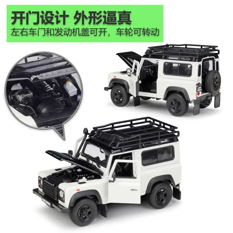 Welly 1:24 Land Rover Defender Imitation Alloy Car Model Collection