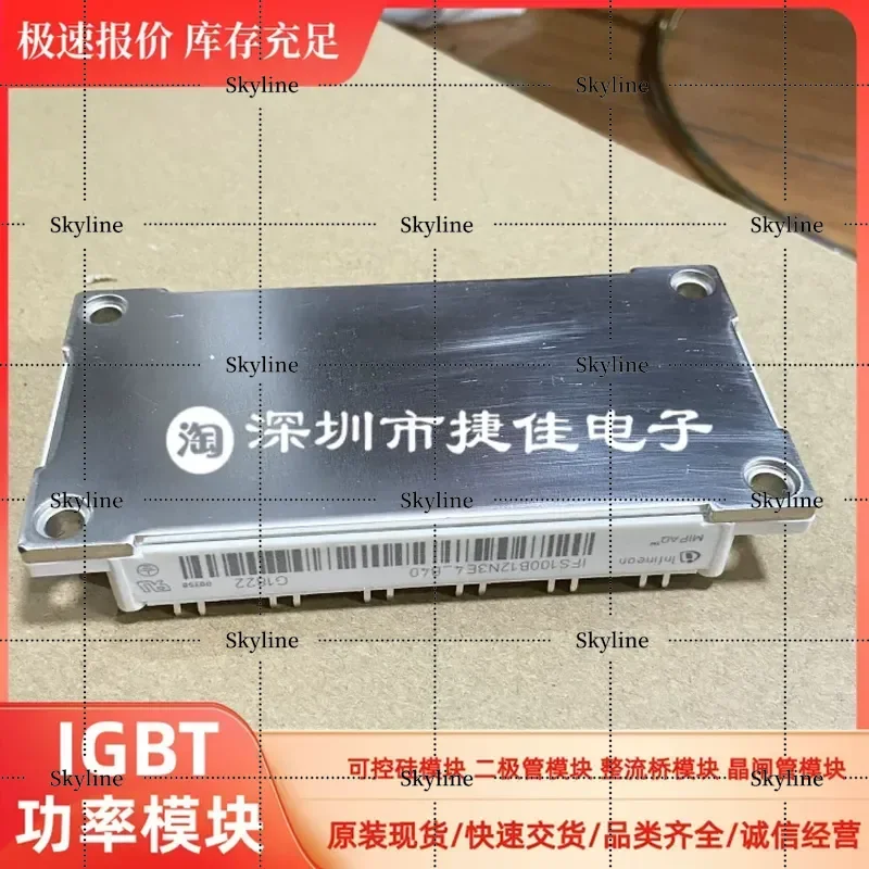 Igbt Module IFS100B12N3E4-B40 IFS150B12N3E4 FS100R12KE3-B3 FS75R12KE3-B3 Power Transistor For Industrial Inverter Drive