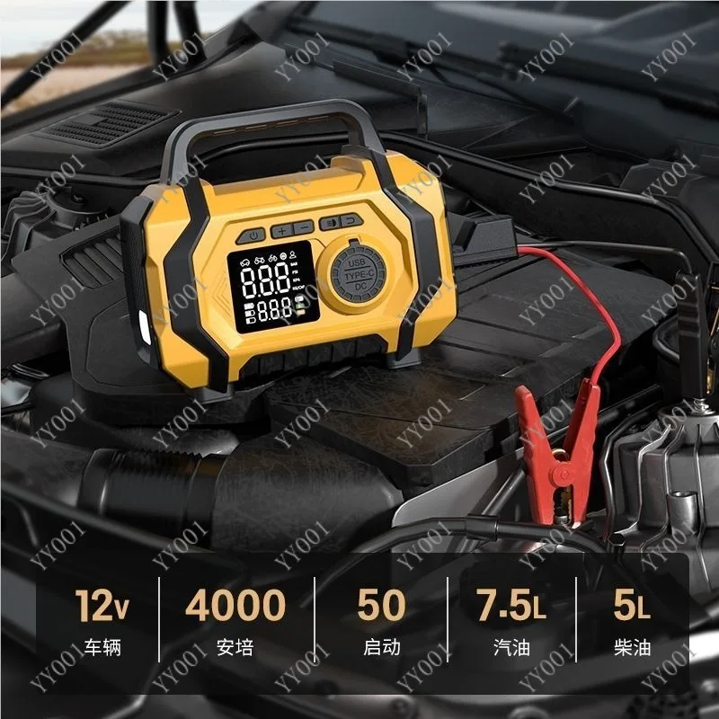 Car Emergency Starting Power Portable Multifunctional Vehicle Jump Accessory